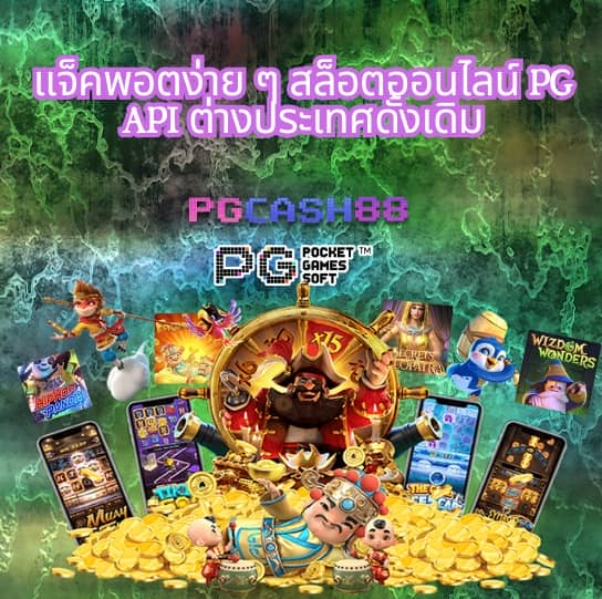 easy slot168