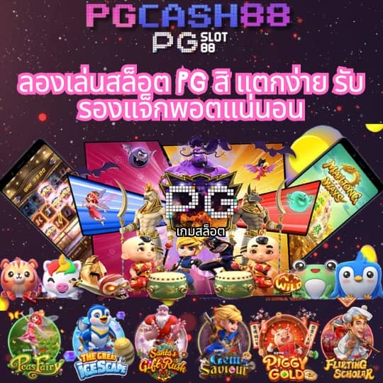 easy slot168